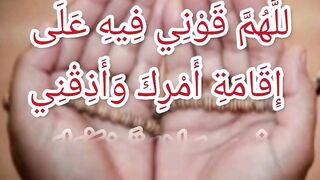 Ramadan Kareem 16