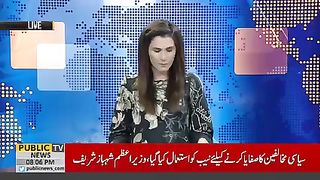 اسٹیبلشمنٹ کبھی کوئی پریشر نہیں لیتی #imrankhan #publicnews breakingnews