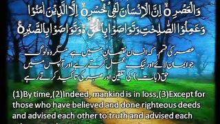 Quran status#muslim ummah#surah sad voice