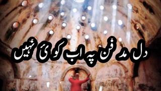 Poetry sad | sad status |