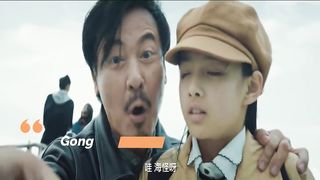 Big Snake 2