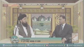 Wazifa for difficulty of breathing