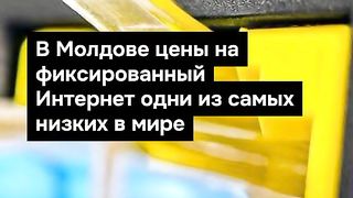 POINT MOLDOVA 26.03