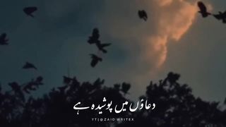 Islamic video 39