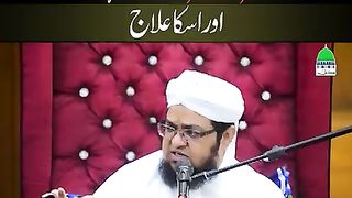 سب سے زیادہ نظر کونسی خطرناک ھے????