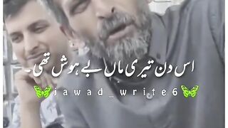 BAAP KA PIYAR