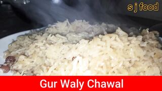 Gur Waly Chawal Recipe | Jaggery Rice | سردیوں کی سوغات گڑ والے چاول | by s j food