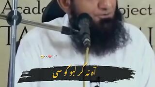 آہ نہ کر لہو کو سی