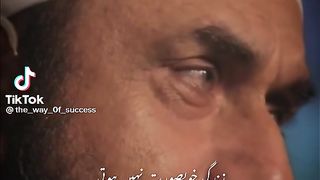 Tariq Jameel 3
