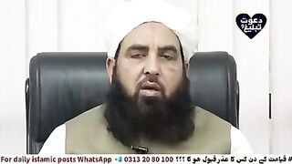 قیامت کے دن کس کا عذر قبول ھو گا ؟ مولانا الیاس گھمن صاحب۔نیو ویڈیو 2023