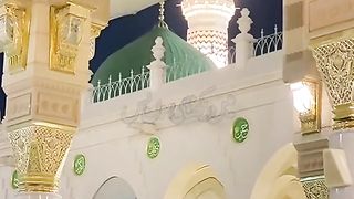 Islamic vedio channel