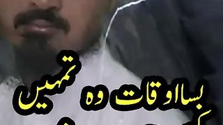 basa oqaat wo tumhain kisi cheez se mehroom karta hai #quotes #urdu quotes