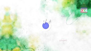 Learn and Memorize Iman Mufassal | Dua Learning For Kids | 2D Animation