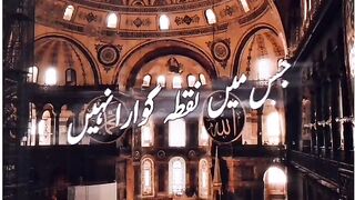 Islamic video in 2023 12