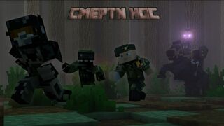 ФИЛЬМ СМЕРТИ НОС В МАЙНКРАФТ #MINECRAFTФИЛЬМЫ