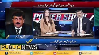آپ کون ہو کیا آپ نے پاکستان میں نہیں رہنا #publicnews #breakingnews