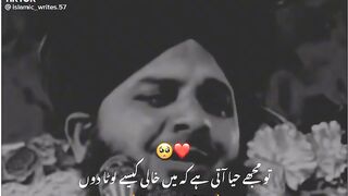 Duwa ????k liye uthy Hat Allah pak kabi khali ni lutata l