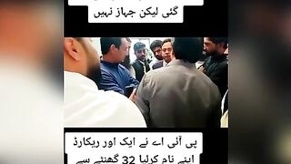 PIA ka aik aur award apne nam karma liya. Sialkot airport
