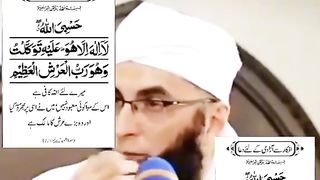 Dua for information 2