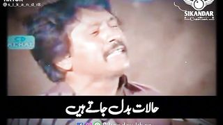 Waqas, ???? 7