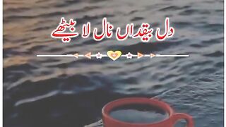 Waqas, ???? 9