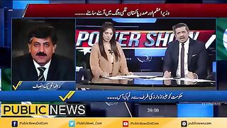 کون سی بڑی شخصیت گھر جانے والی ہے #publicnews #breakingnews