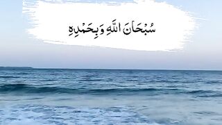 ایک ورد اور انعامات بے شمار