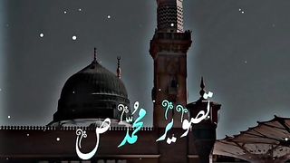 Madina 7