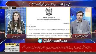 صدر عارف علوی کا شہباز شریف کو خط #publicnews #breakingnews