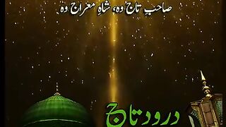Islamic 85