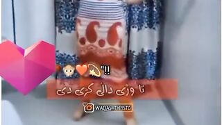 New girl in song