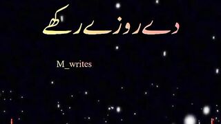 Islamic 90