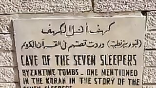 Kahaf ka ghaar