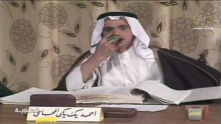 المسلسل الكويتي العتاوية عام 1980م الحلقة 4 jalili99
