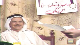 المسلسل الكويتي العتاوية عام 1980م الحلقة 14 jalili99