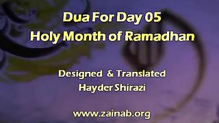 Dua of 5th ramadan