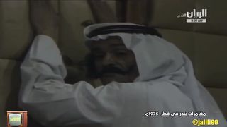 المسلسل الكويتي القطري مغامرات بندر في قطر ١٩٧٥م الحلقة 2  jalili99