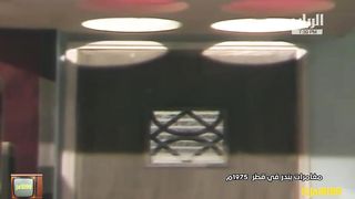 المسلسل الكويتي القطري مغامرات بندر في قطر ١٩٧٥م الحلقة 7  jalili99