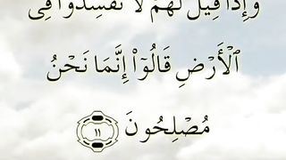 Tlawate Quran 10
