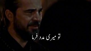 Ertugrul Ghazi 4