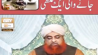Aftari k waqat ki Jane wali galti