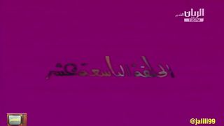 المسلسل الكويتي القطري مغامرات بندر في قطر ١٩٧٥م الحلقة 19  jalili99