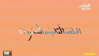 المسلسل الكويتي القطري مغامرات بندر في قطر ١٩٧٥م الحلقة 22  jalili99