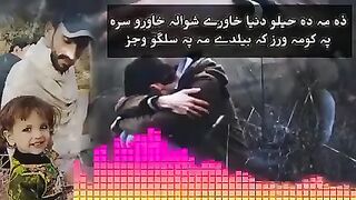 Pashto naat 2023 |ramazan Mubarak
