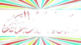Molana Qari Sarfraz Haidar Topic Arsh Ka Saya.24.03.2023.Zafar Okara