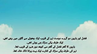 Khouf Ka Bhoot