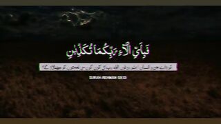 Beautiful ayat of Quran pak