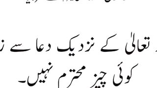 O ALLAH please forgive us
