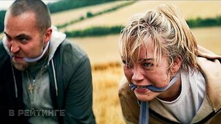 Я иду искать. Королевская игра Русский трейлер Фильм 2022