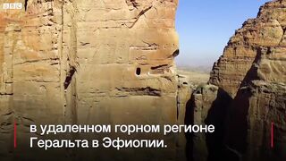 Копская церковь Абуна Ямата на высоте 250 метров.